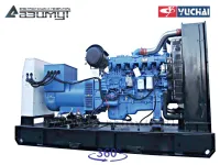 АД-300С-Т400-1РМ26